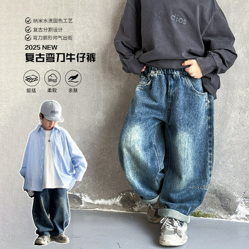 长裤牛仔布休闲裤弯刀牛仔裤男孩