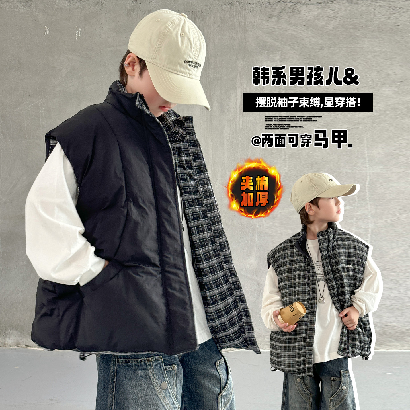 韩版秋冬两面穿夹棉马甲男童潮