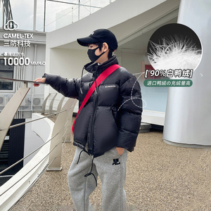 男童免洗羽绒服冬装2023新款儿童洋气加厚外套酷中大童炸街上衣潮