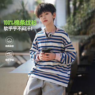 男童春季纯棉条纹T恤2026新款潮中大童男孩圆领上衣儿童长袖春装t
