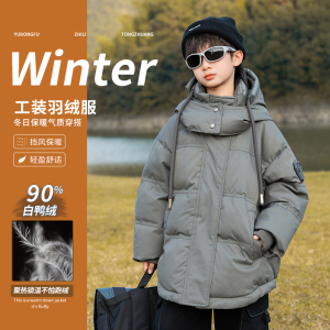 男童白鸭绒羽绒服冬装2023新款儿童冬季加厚男孩外套中大童上衣潮