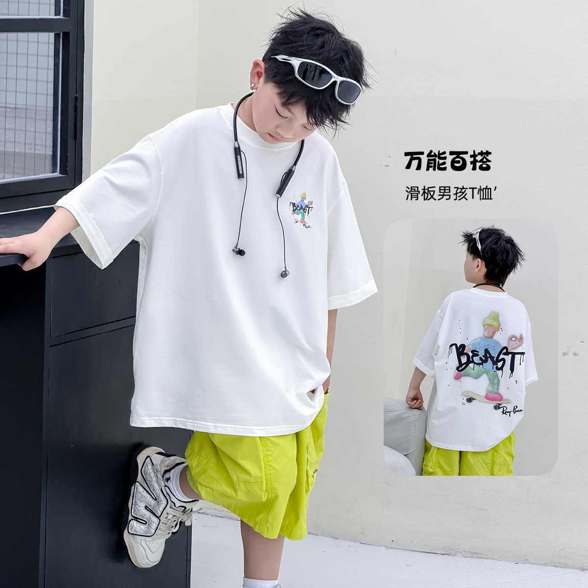 圆领韩版短袖白色宽松T恤夏季潮