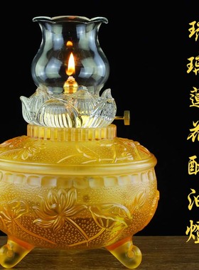 琉璃财神佛堂液体观音防风酥油灯
