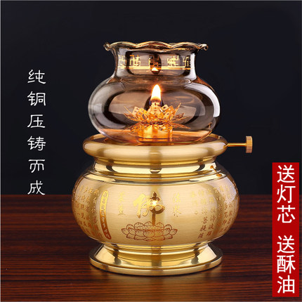 供佛灯纯铜家用2026新款莲花苏油灯佛堂液体酥油灯盏防风佛前长明