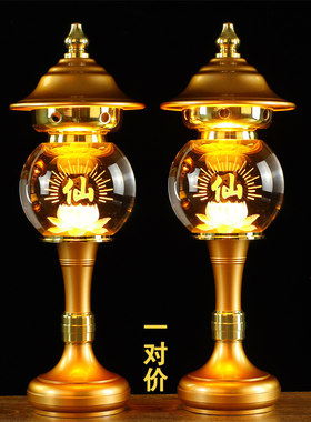 led水晶仙家灯莲花灯供佛灯电池