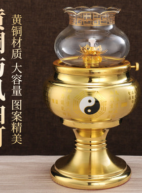 新款纯黄铜八卦莲花液体酥油灯