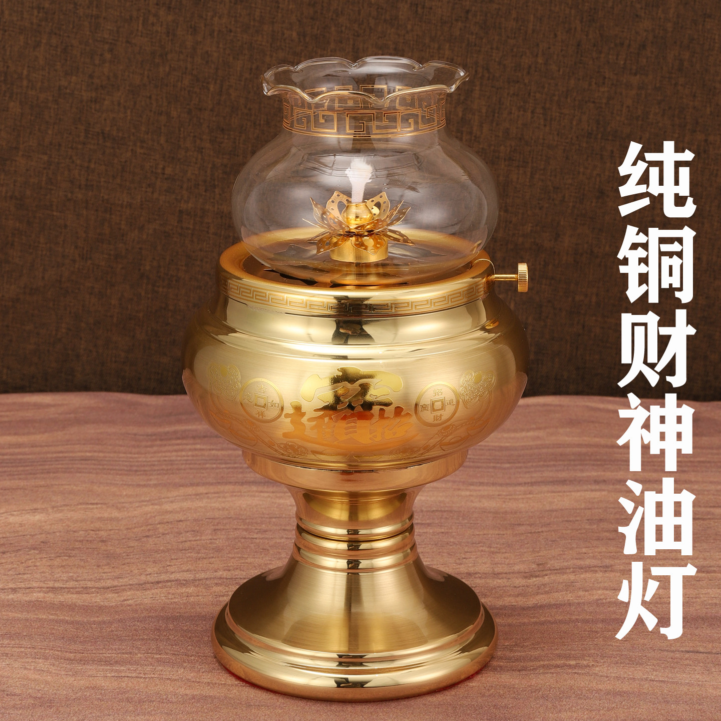 2026新款供佛灯文武财神酥油灯盏