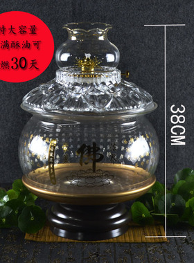 防风佛前寺庙酥油灯长明灯