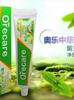 天狮奥乐中草药牙膏更名为天狮奥乐草本护齿牙膏包邮留兰香薄荷