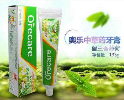 包邮留兰香薄荷发货中草药牙膏