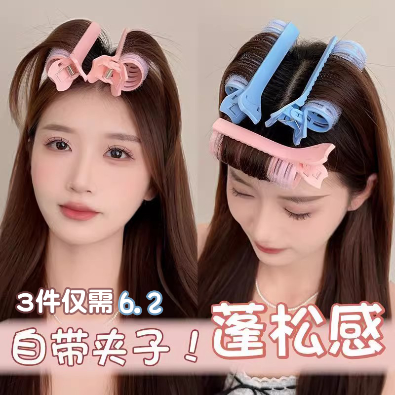 空气刘海卷发筒免烫高颅顶