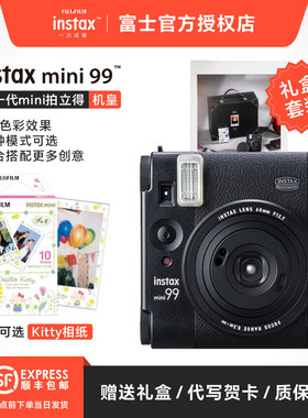 富士instax拍立得相机mini99胶片迷你90升级复古款生日结婚礼物