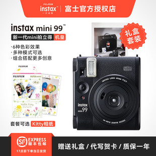 富士instax拍立得相机mini99胶片迷你90升级复古款 生日结婚礼物