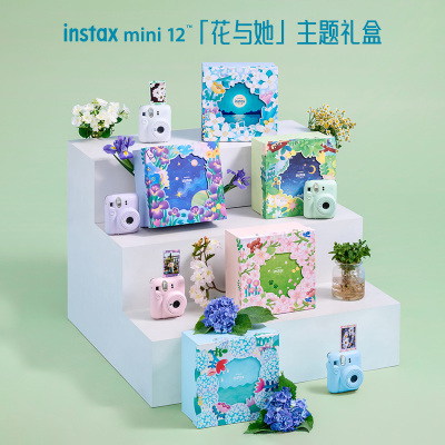 富士mini12花与她礼盒立拍立得相机迷你12胶片相机自带美颜