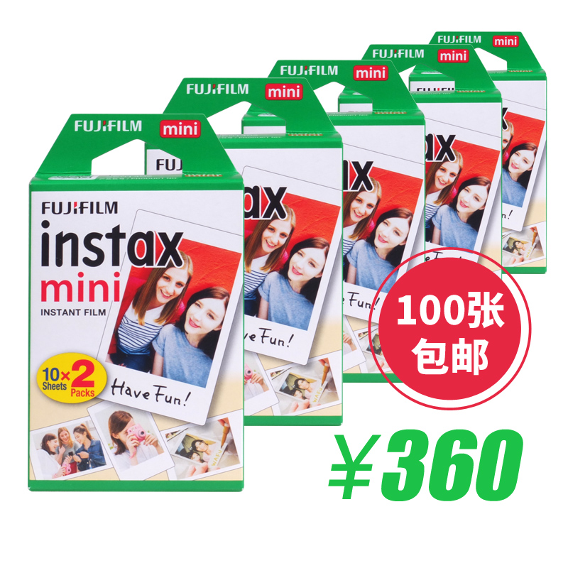 富士迷你照相机mini8立拍立得相纸7S 25 70白边胶片胶卷套装包邮