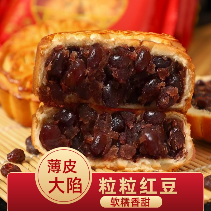 老式五仁传统手工月饼酥皮独立包装多口味黑芝麻红豆沙中秋月饼
