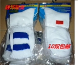 厚款 远征运动袜中筒蓝球袜足球袜防臭训练耐磨男女棉线跑步袜 正品