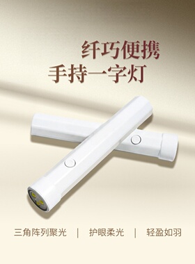 日本进口美甲灯手持一字灯不黑手