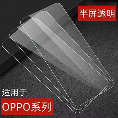 a11x钢化膜reno6玻璃屏保透明