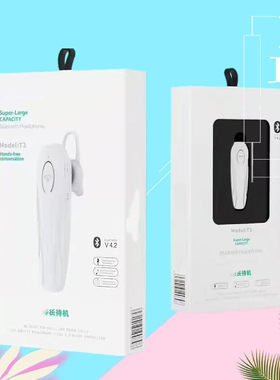 现货佰达欧新款迷你无线蓝牙耳机