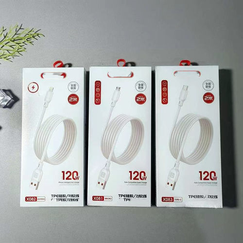 适用于安卓手机平果type-c线