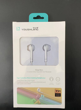 新款Y51适用安卓3.5mm 智能通话带麦入耳手机耳机耳塞男女生通用