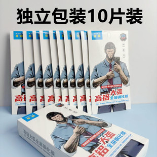 楷膜钢化膜F1 智能找膜全屏覆盖保护膜全屏高铝大弧展示架防静电手机贴膜摆摊箱智能膜法箱 F80适用于苹果16