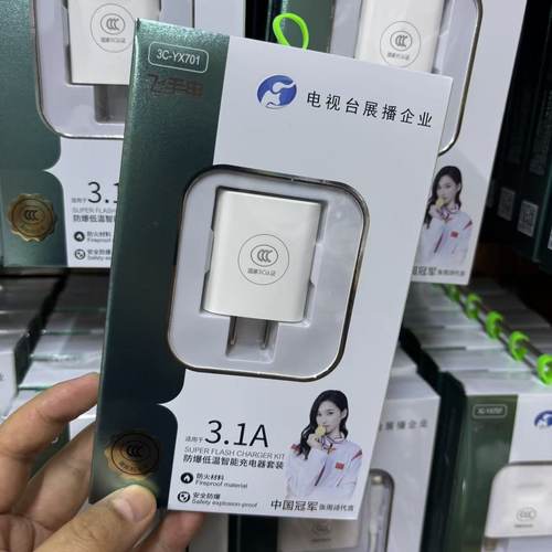 3.1A通用c-c智能高速手机充电数据线插适用iPhone17手机充电器头快充PD套装20W安卓适配器智能USB