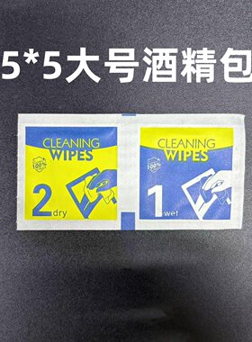 酒精布刮卡除尘贴膜工具包套装