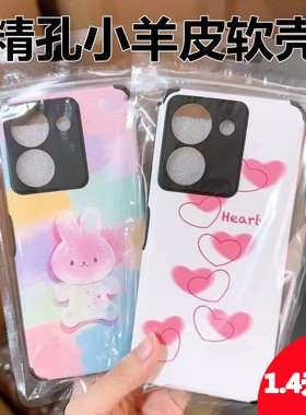 适用Y500 X300 Y100 iQOO12 X90Pro Y36 S15PRO X80 Z6 Y55S小羊皮四角防摔手机壳