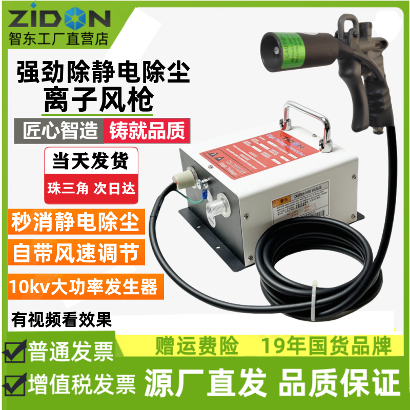 SL-004C工业除静电枪等离子风枪离子吹尘枪SL-009工业静电消除器