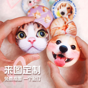 新款 毛绒吧唧定制动漫周边冰箱贴谷子应援胸针加厚可rua柔软徽章