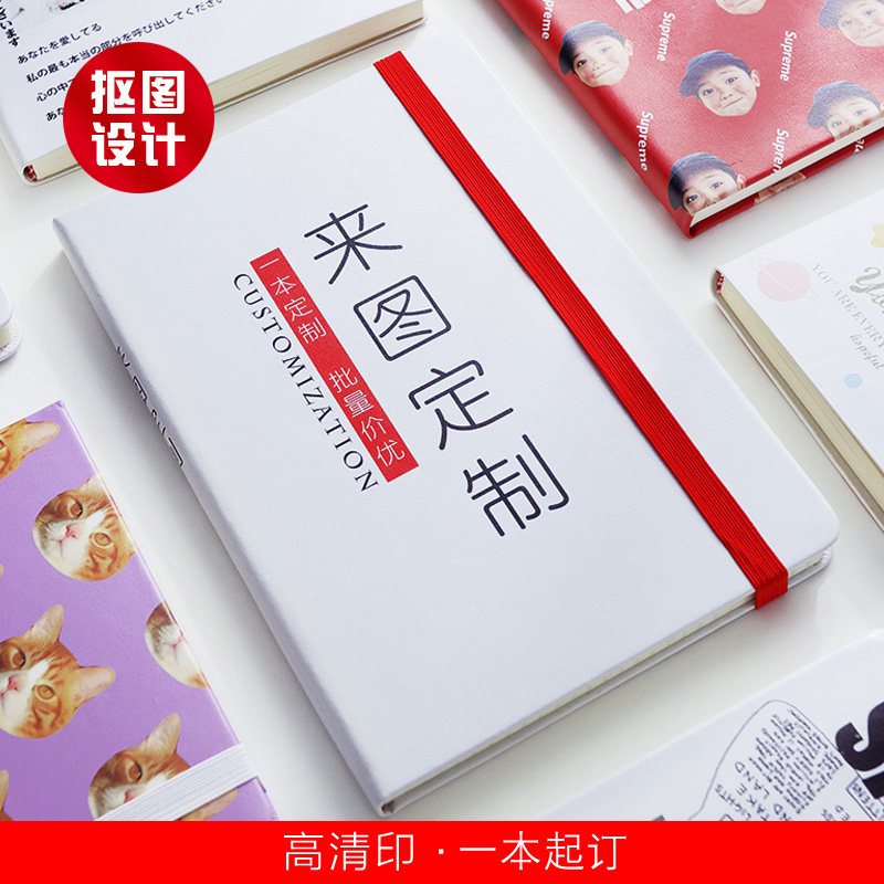 来图定制笔记本高清防水