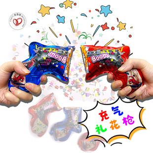 毕业典礼充气礼花枪小礼炮气球 喷花筒生日派对开业手持气氛用品