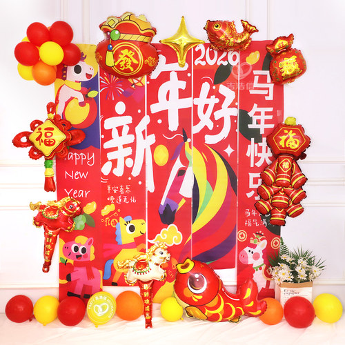 新年气球2026氛围装扮用品幼儿园