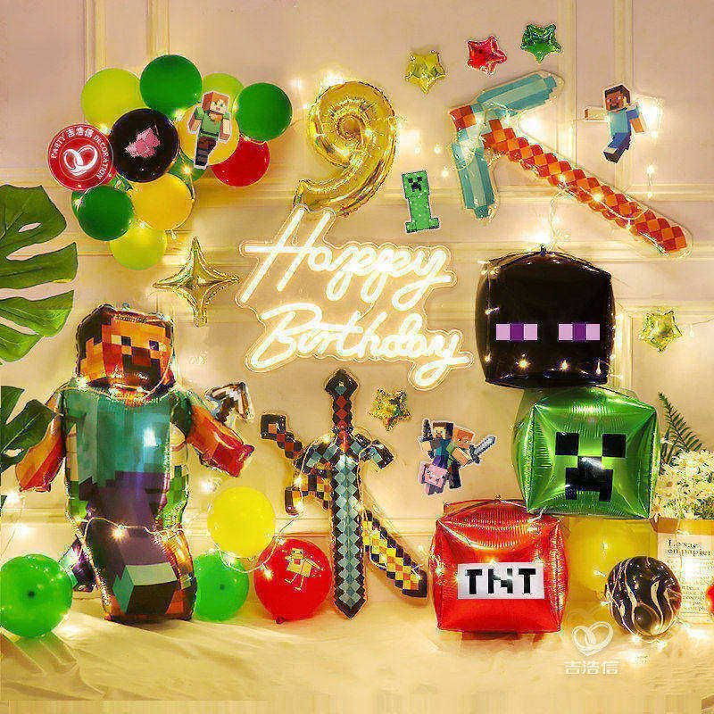 我的生日世界mc主题布置气球 儿童定制名字派对装饰场景男孩玩具