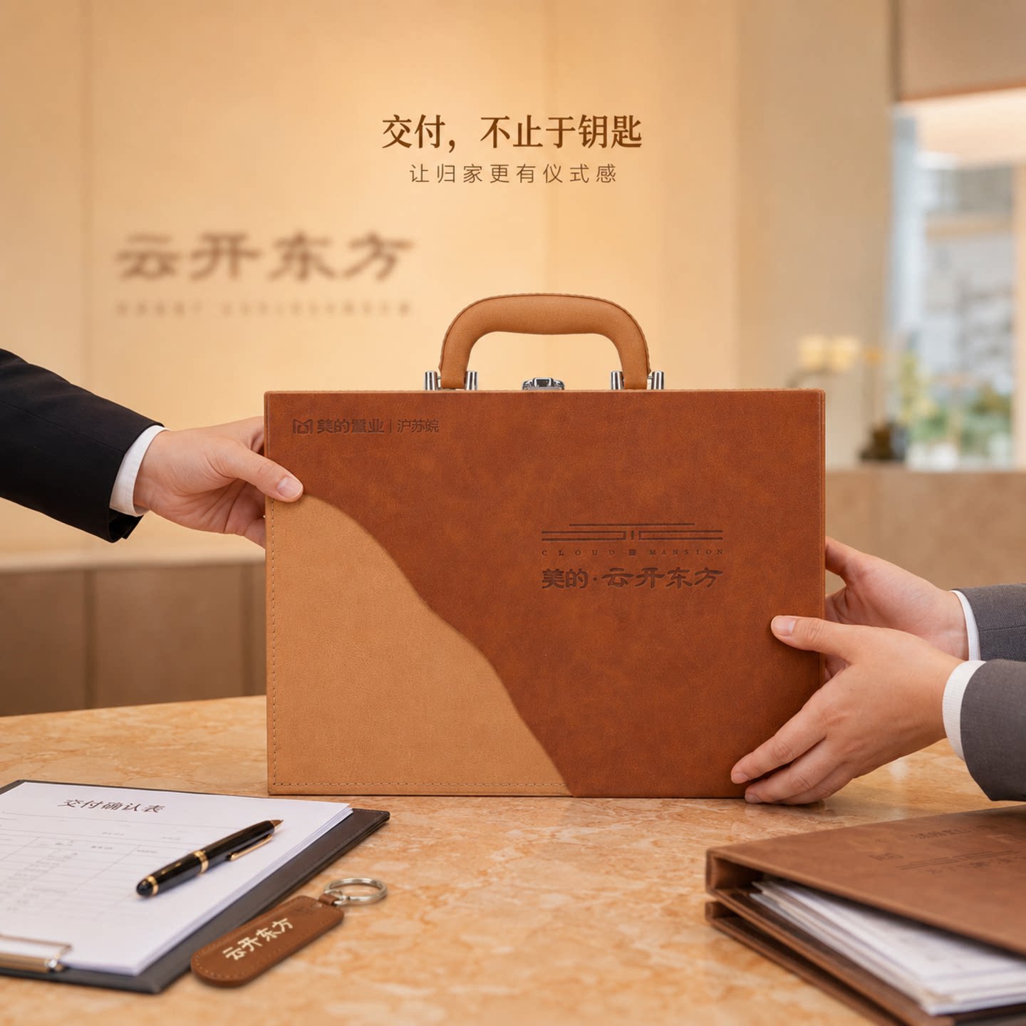 源头厂家直销定制新款交房盒