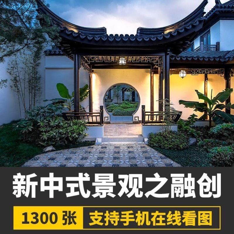 中式景观园林,效果图_大山谷图库