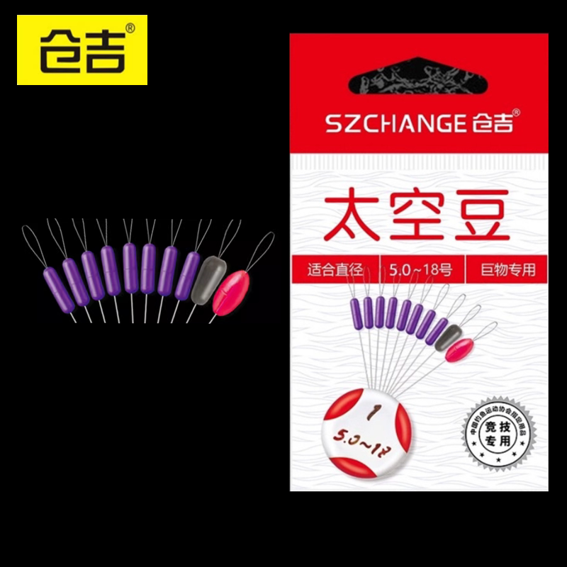仓吉巨物太空豆硅胶不伤线图片