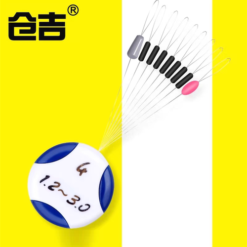 仓吉橡胶黑色太空豆7+2圆柱形