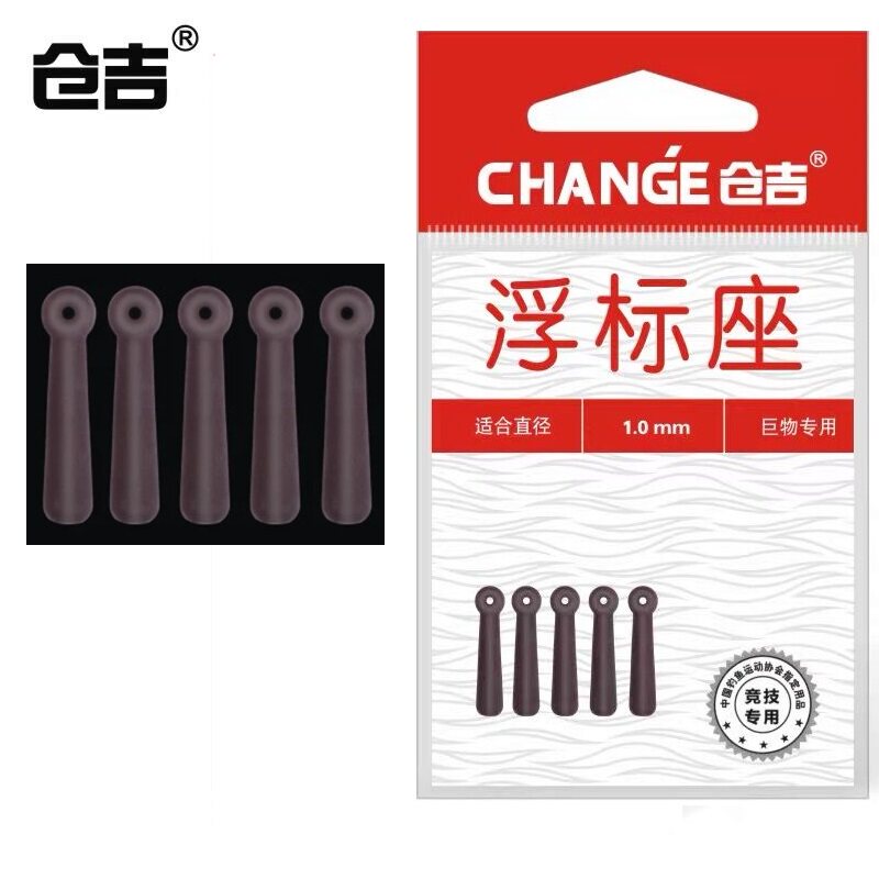 仓吉巨物浮漂座大物浮标座图片