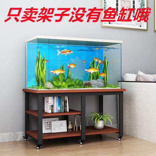 鱼缸底柜家用鱼缸架金属