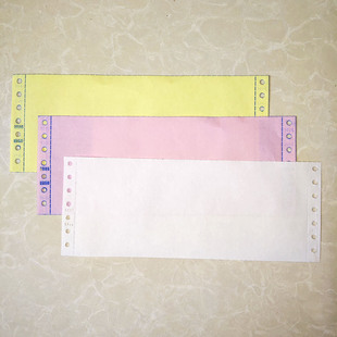 水电物业收费单三联241 机打单连打四联销售清无碳复写 93空白针式