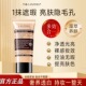 兰亭水感透白BB霜遮瑕美白保湿 控油粉底液提亮肤色持久不脱妆正品