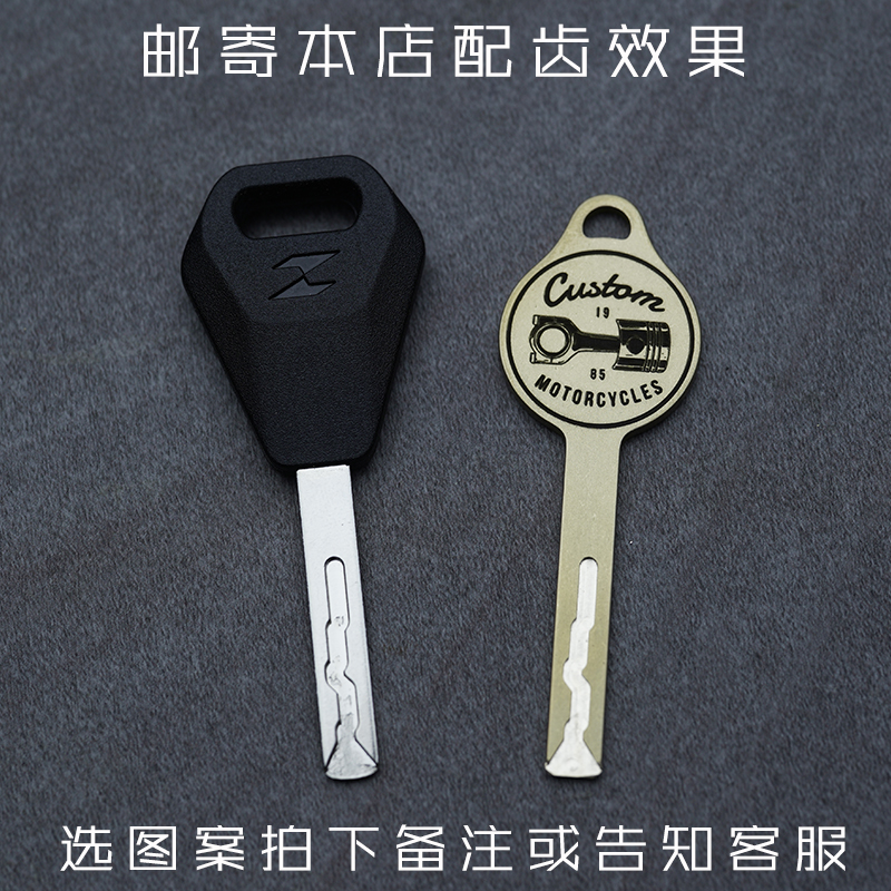 张雪机车500F/500RR黄铜复古钥匙胚