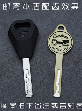 张雪机车500F/500RR黄铜复古钥匙胚