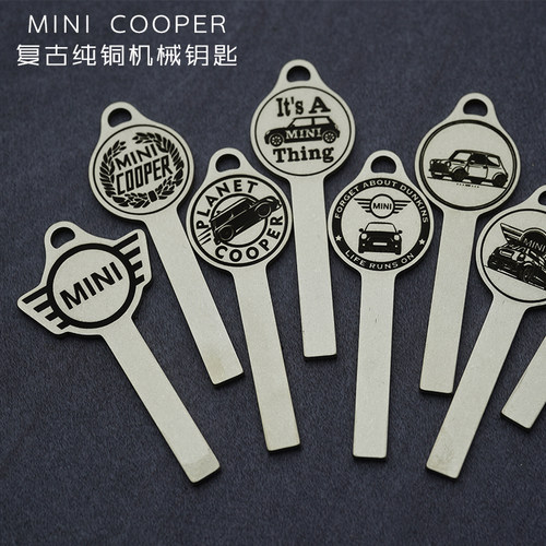 MINI cooper纯铜复古一体纯机械钥匙胚（不能点火）