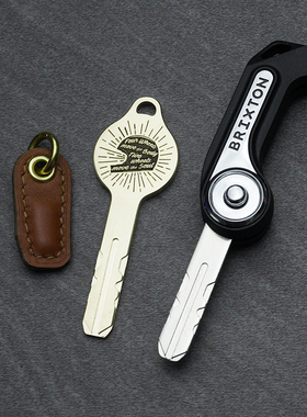 高金GK1200钥匙改造纯铜定制钥匙