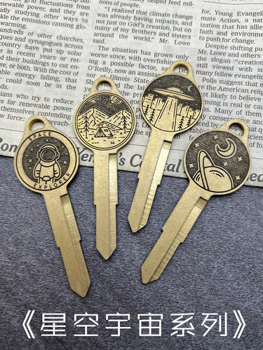 Luckey复古纯铜一体摩托车钥匙胚《星空宇宙系列》