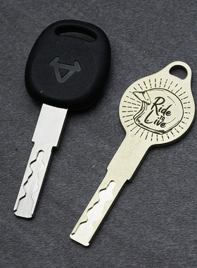小牛雅迪电动车钥匙胚创意复古纯铜一体